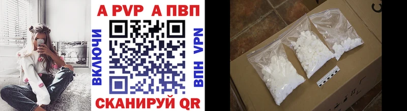 купить   Мостовской  Альфа ПВП Соль 