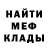 Кетамин VHQ Mendozaa