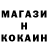 МЕТАДОН белоснежный Kahob