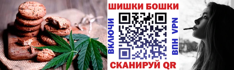 как найти Мостовской Cannafood марихуана