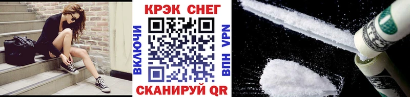 Cocaine 99%  blacksprut вход  это формула  Мостовской 
