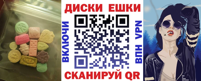 что такое наркотик  Мостовской  Ecstasy XTC 