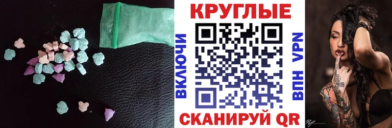 Экстази Дубай Мостовской