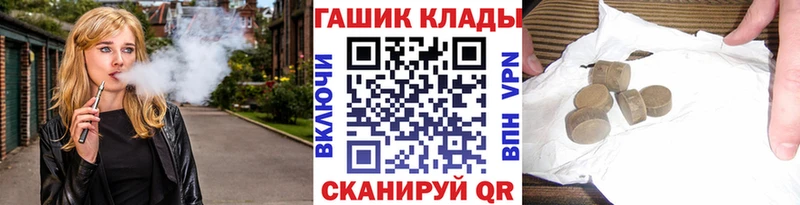 Гашиш хэш  Мостовской 