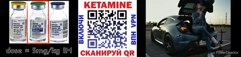 закладка  Мостовской  маркетплейс какой сайт  КЕТАМИН ketamine 