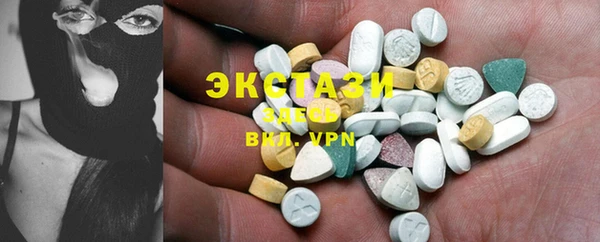 spice Куйбышев
