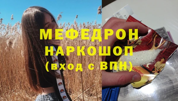 альфа пвп VHQ Кулебаки