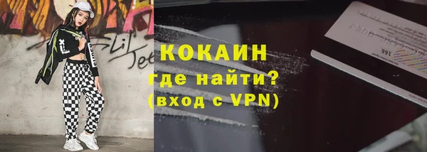 spice Куйбышев