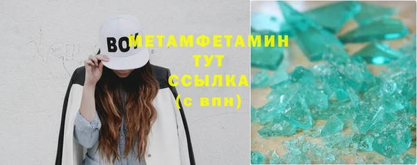 альфа пвп VHQ Кулебаки