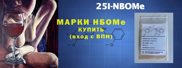 альфа пвп VHQ Кулебаки