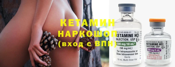 spice Куйбышев