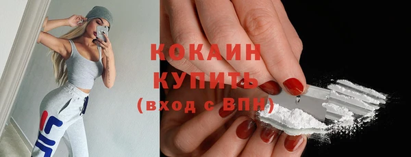 spice Куйбышев