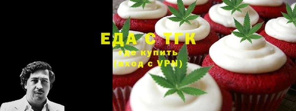 spice Куйбышев