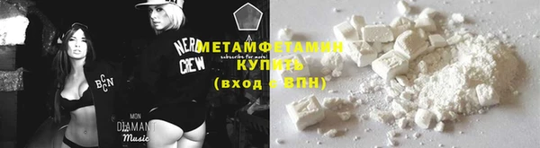 альфа пвп VHQ Кулебаки