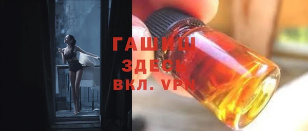spice Куйбышев