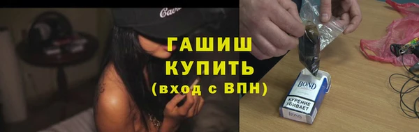 альфа пвп VHQ Кулебаки