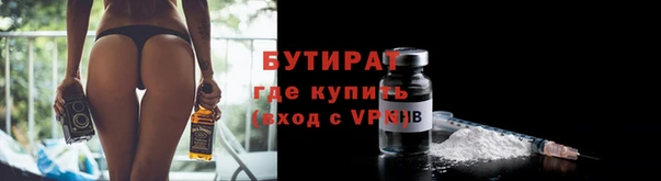 альфа пвп VHQ Кулебаки