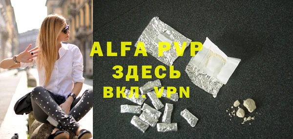 прущая мука Чита