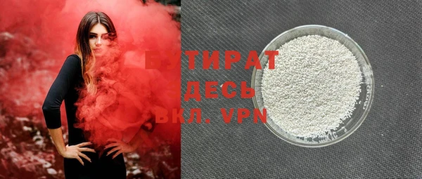 альфа пвп VHQ Кулебаки