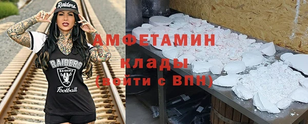 spice Куйбышев