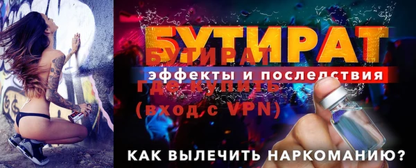 spice Куйбышев