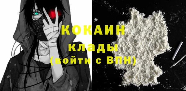 spice Куйбышев