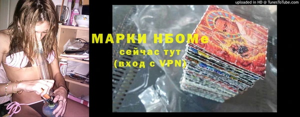 альфа пвп VHQ Кулебаки