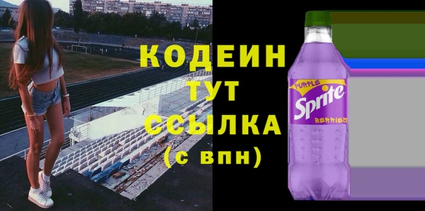 spice Куйбышев