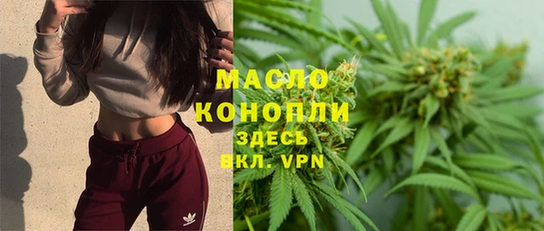альфа пвп VHQ Кулебаки