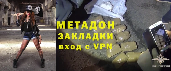 альфа пвп VHQ Кулебаки