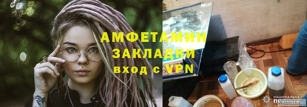 spice Куйбышев
