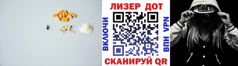 LSD-25 экстази кислота  Мостовской 