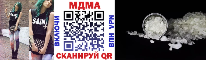 МДМА молли  Мостовской 