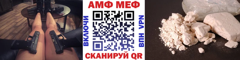 shop Telegram  даркнет сайт  Мостовской  Первитин винт 