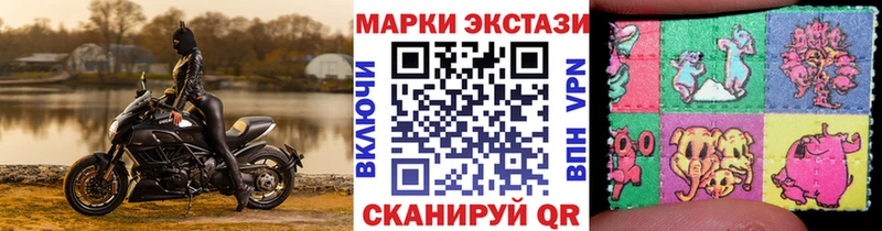 Марки NBOMe 1,5мг  Мостовской 