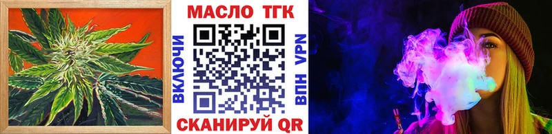 omg ONION  Мостовской  Дистиллят ТГК вейп с тгк  наркота 