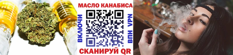 Дистиллят ТГК жижа Мостовской