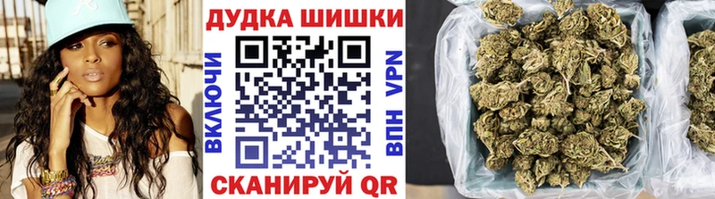 kraken ТОР  закладка  Мостовской  МАРИХУАНА планчик 